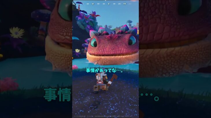 さよなら…クロムボ。【茶番/フォートナイト】