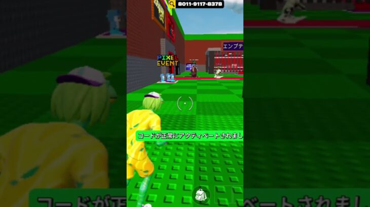 選曲は適当です。　私の脳を盗まないで　コード　　　　　　　　　　　　　　　　　#フォートナイト