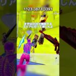 【フォートナイト】チート級に強いロケットラムを最速で入手する方法