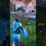 フォートナイトビクロイチャレンジ😀継続中‼️(７日目)