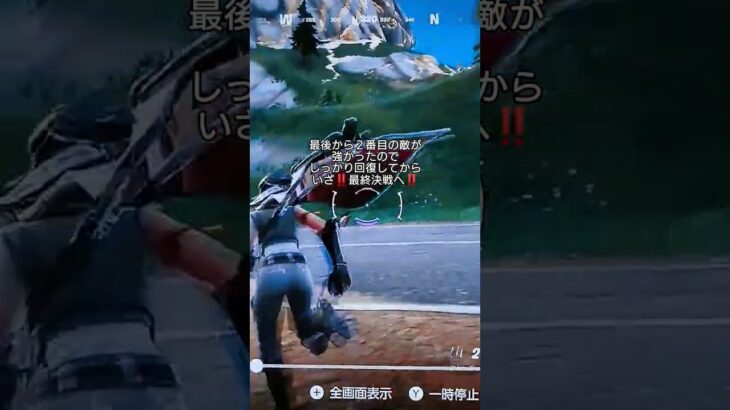 フォートナイト😀ビクロイチャレンジ😀今日は なかなか取れなくてドキドキしました。😅