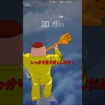 キットの乱戦場の新アスレチックに挑戦した結果！？👼【茶番/フォートナイト】
