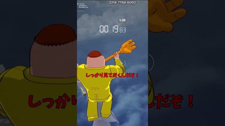 キットの乱戦場の新アスレチックに挑戦した結果！？👼【茶番/フォートナイト】