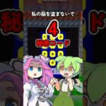 【フォートナイト】私の脳を盗まないで秘密コード４個目教えるよ　【クリエティブ】