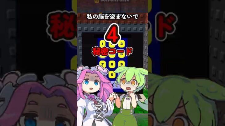 【フォートナイト】私の脳を盗まないで秘密コード４個目教えるよ　【クリエティブ】