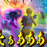 【フォートナイト】初ビクロイ！！！！興奮で手の震え止まらないんだけどぉおおお！？