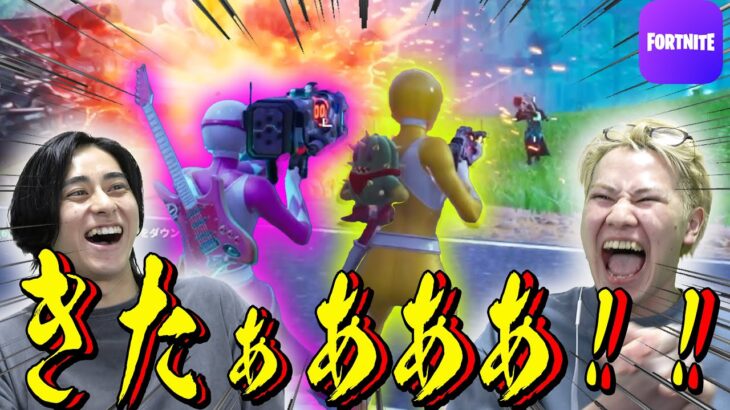 【フォートナイト】初ビクロイ！！！！興奮で手の震え止まらないんだけどぉおおお！？