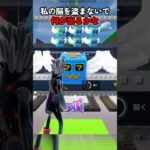 【フォートナイト】私の脳を盗まないでピクセルラッキーブロック何がでるかな