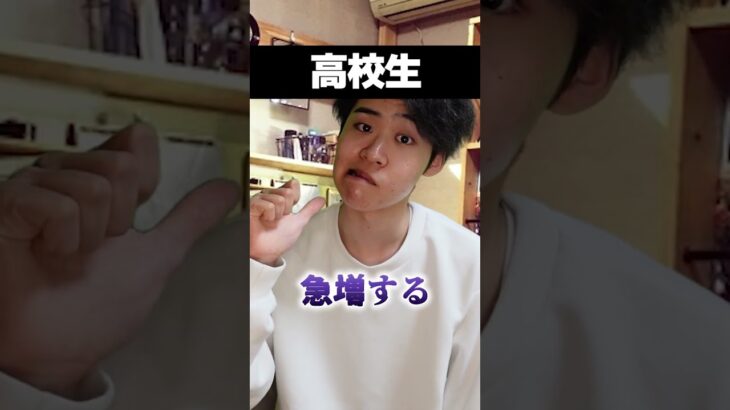 年代別フォートナイトあるある