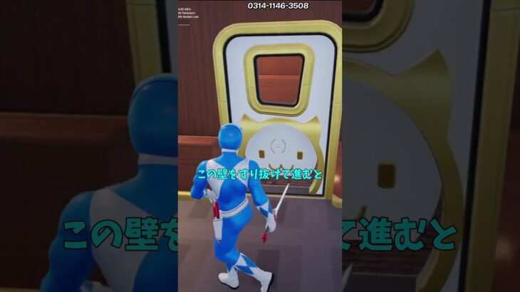 ついに秘密の隠し保管庫を発見しました！！【茶番/フォートナイト】