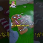 ついにキットの乱戦場の隠れ家が引っ越ししました！！【茶番/フォートナイト】