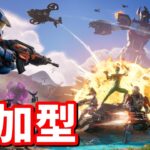 バトロワ参加型 → イカゲーム参加型【フォートナイト】