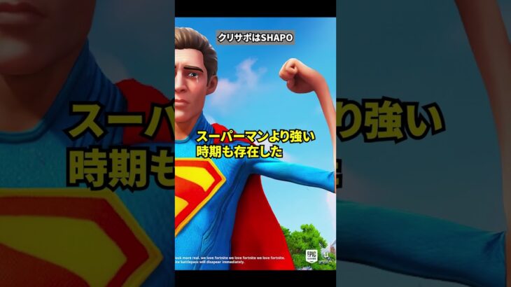 フォトナでトラウマになったものの雑学【フォートナイト】