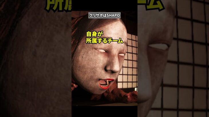 削除されたクリエハブについての雑学【フォートナイト】