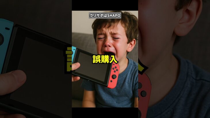フォトナ運営がズルをしていた件の雑学【フォートナイト】