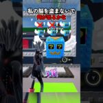 【フォートナイト】私の脳を盗まないでピクセルラッキーボックス何が出るかな