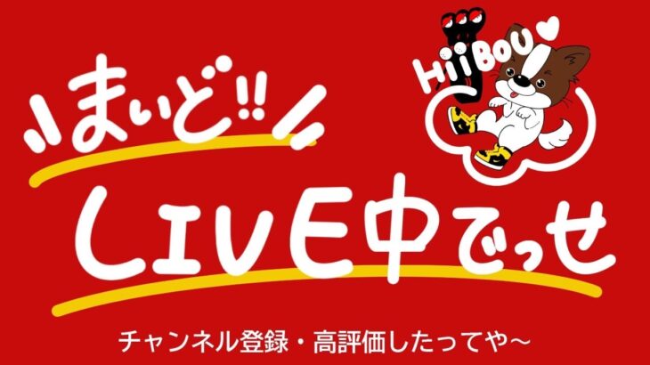 フォートナイト　スキン大会