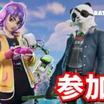 【フォートナイト】