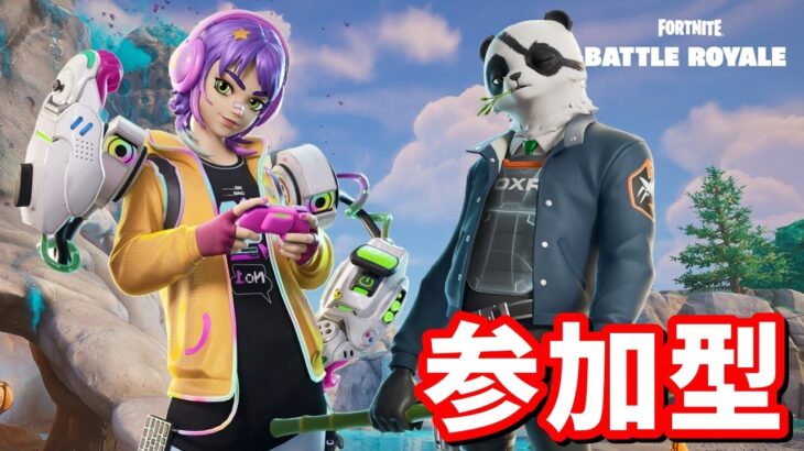 【フォートナイト】