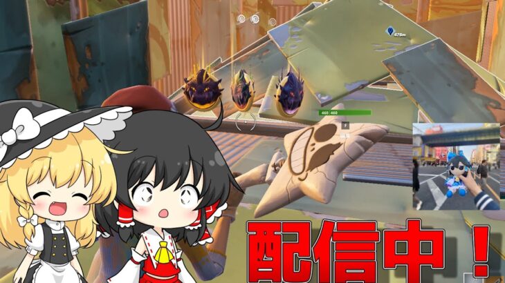 【フォートナイト】スキン大会勝つ！！