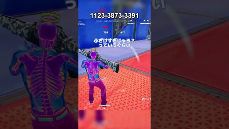 【フォートナイト】超火力レッドブルーの最強アサルト紹介