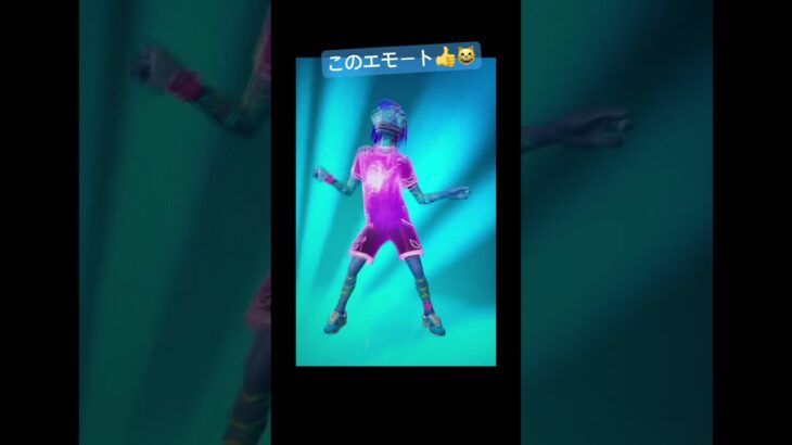 #フォートナイトレアスキン #フォートナイトエンジョイ勢 #フォートナイトスキンコンテスト