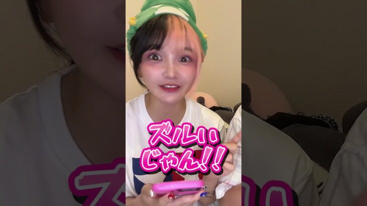 🥺勝ったら揉ませろって…なにを⁉️🫣💦
