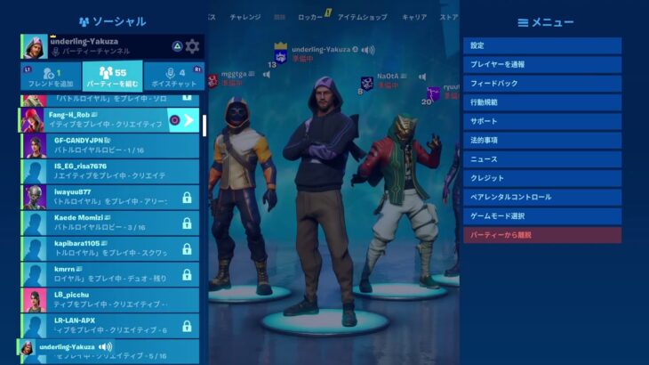 フォートナイト　チャレンジ消化 喉痛くてゲーム時間激減