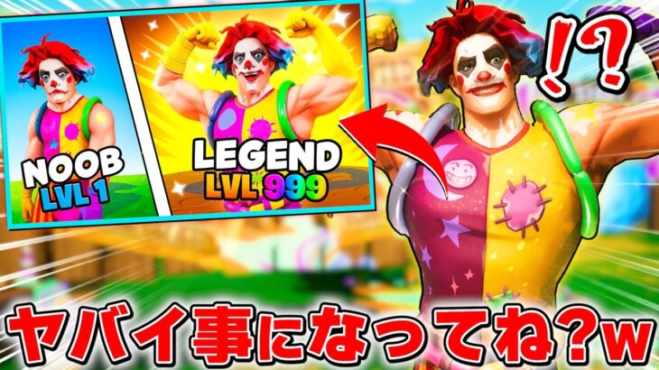 おい、おれんじローグライク大丈夫か！？【フォートナイト】
