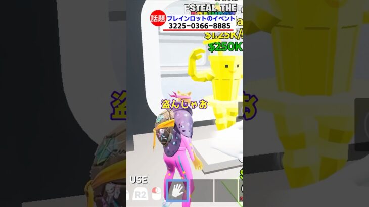 ブレインロットのイベントを楽しむ人が話題【フォートナイト茶番】