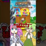 【おれんじ君ローグライク】シークレット武器エッグランチャーの秘密のコードを教えるよ【フォートナイト】