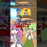 【おれんじ君ローグライク】シークレット武器　バーストアサルトの秘密のコード教えるよ【フォートナイト】