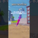 【フォートナイト】フォトナクラブに最強スナイパー登場