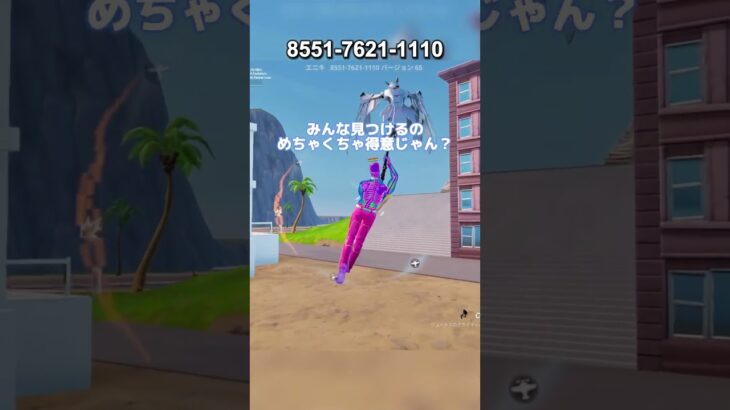 【フォートナイト】フォトナクラブに最強スナイパー登場
