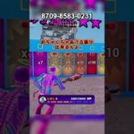 【フォートナイト】火力が半端ないゾンビマップ