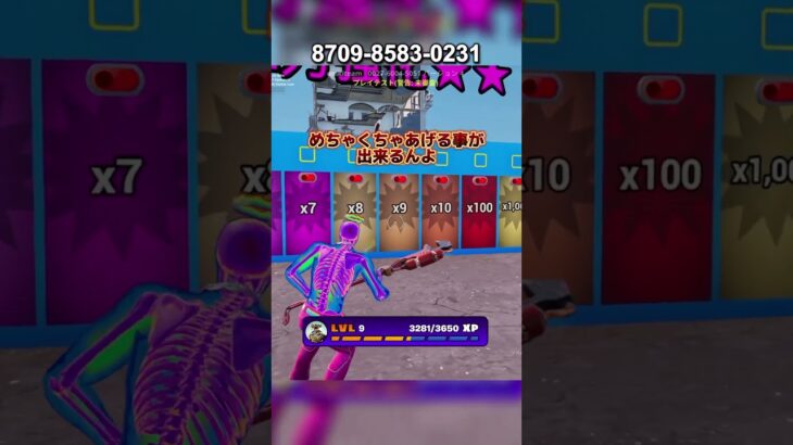 【フォートナイト】火力が半端ないゾンビマップ