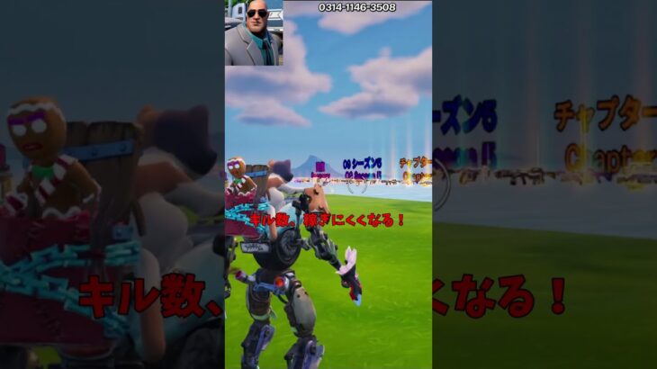 ついに秘密の隠し保管庫を見つけました！！【茶番/フォートナイト】