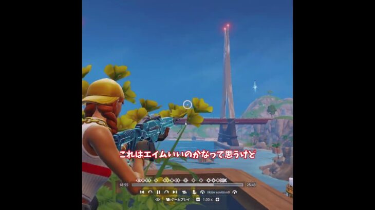 オセアニアの大会出てたらチーターにあった＃フォートナイト＃ゆっくり実況
