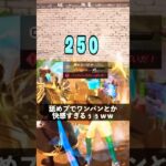 舐めプが最強になってしまったゲーム【フォートナイト】