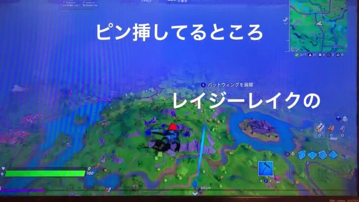 ウィッチブルームに乗って移動する【フォートナイト】チャレンジ完全攻略