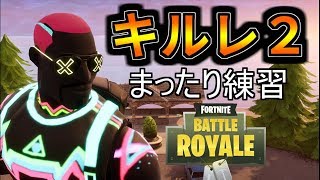 🔴【フォートナイト】チャレンジやるぞぉぉ！【通算１００勝】