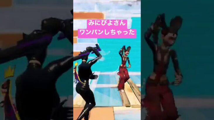 みにぴよさん（偽）ワンパンしました#みにぴよ #フォートナイト #プロゲーマー