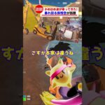 かめはめ波で暴れ回る孫悟空が話題【フォートナイト茶番】