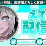 【フォートナイト】スキン大会