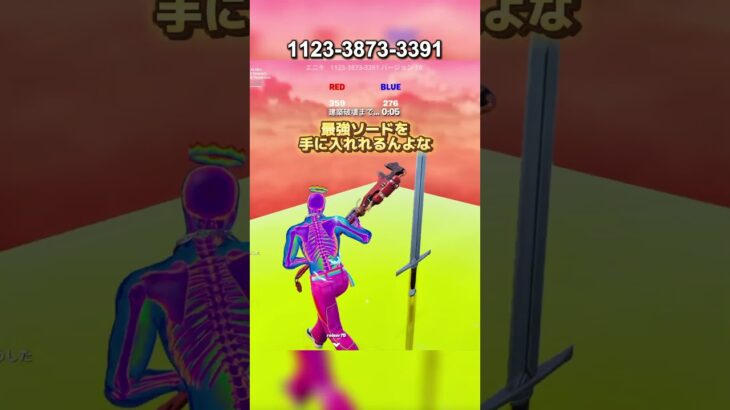 【フォートナイト】超火力レッドvsブルー裏技紹介