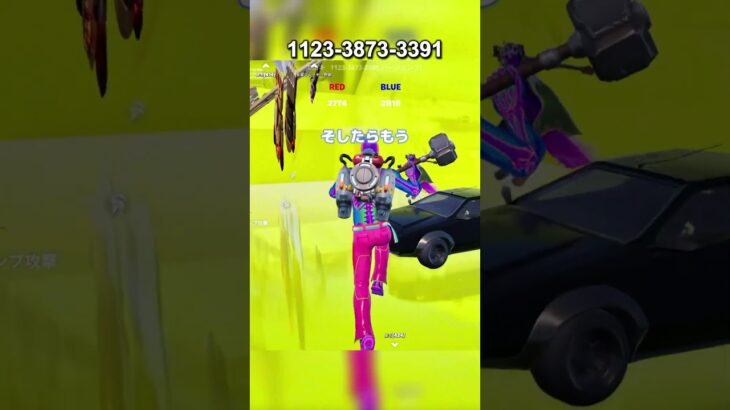 【フォートナイト】超火力レッドvsブルー最強武器の組み合わせ紹介