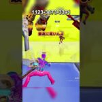 【フォートナイト】レッドvsブルーで最強武器を入手する方法