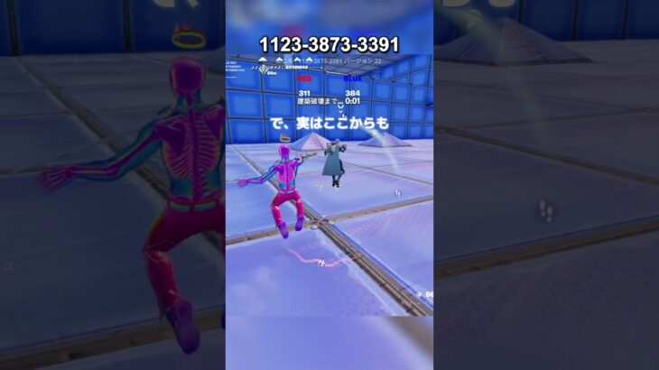 【フォートナイト】レッドvsブルー黄金のエリアに行く方法