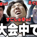 【やばしゅぎぃ】このトリオ終わりすぎるww【フォートナイト/FORTNITE】