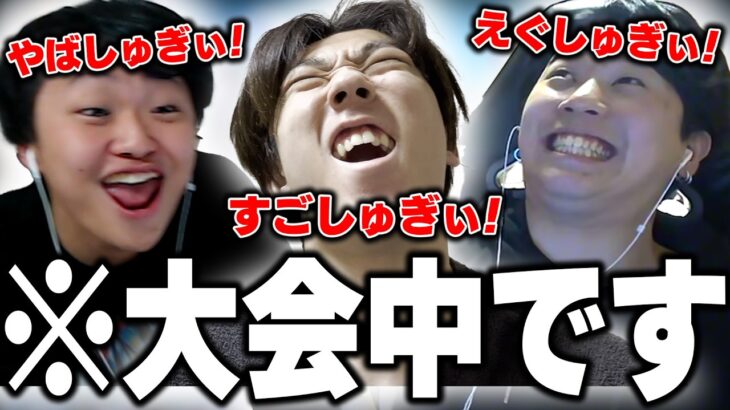 【やばしゅぎぃ】このトリオ終わりすぎるww【フォートナイト/FORTNITE】